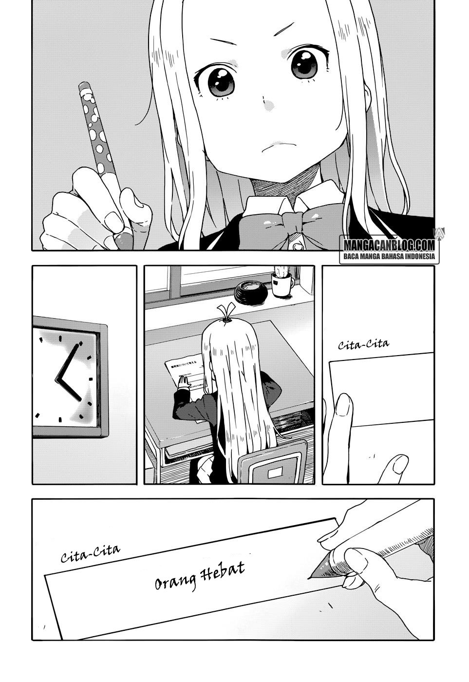 Kono Bijutsubu ni wa Mondai ga Aru Chapter 29