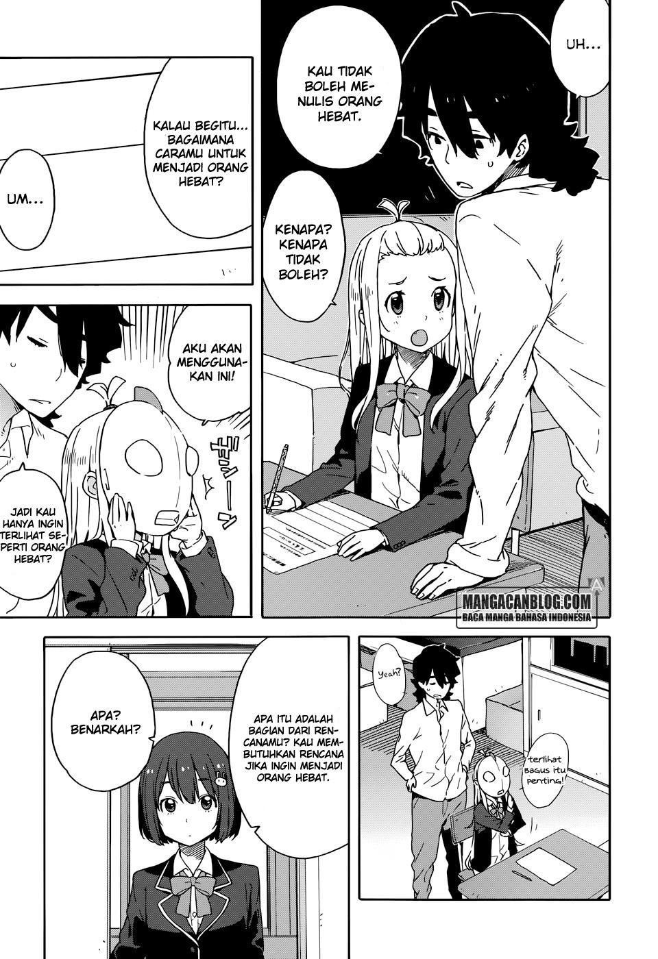 Kono Bijutsubu ni wa Mondai ga Aru Chapter 29