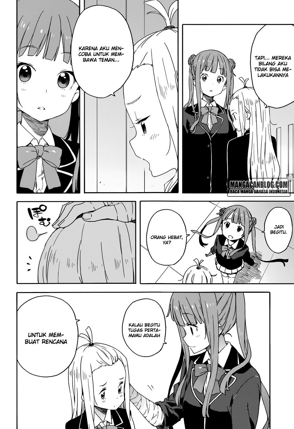 Kono Bijutsubu ni wa Mondai ga Aru Chapter 29