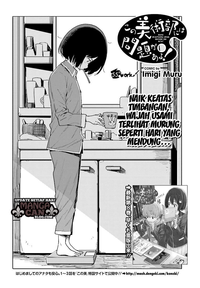 Kono Bijutsubu ni wa Mondai ga Aru Chapter 55 Bahasa Indonesia