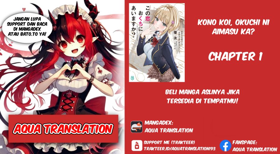 Kono Koi, Okuchi ni Aimasu ka? ~Yuutousei no Shirahime-san wa Mondaiji no Ore to Mainichi Kiss shiteru~ chapter 1