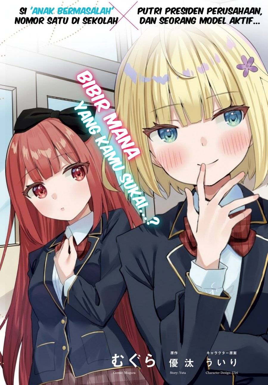Kono Koi, Okuchi ni Aimasu ka? ~Yuutousei no Shirahime-san wa Mondaiji no Ore to Mainichi Kiss shiteru~ chapter 1