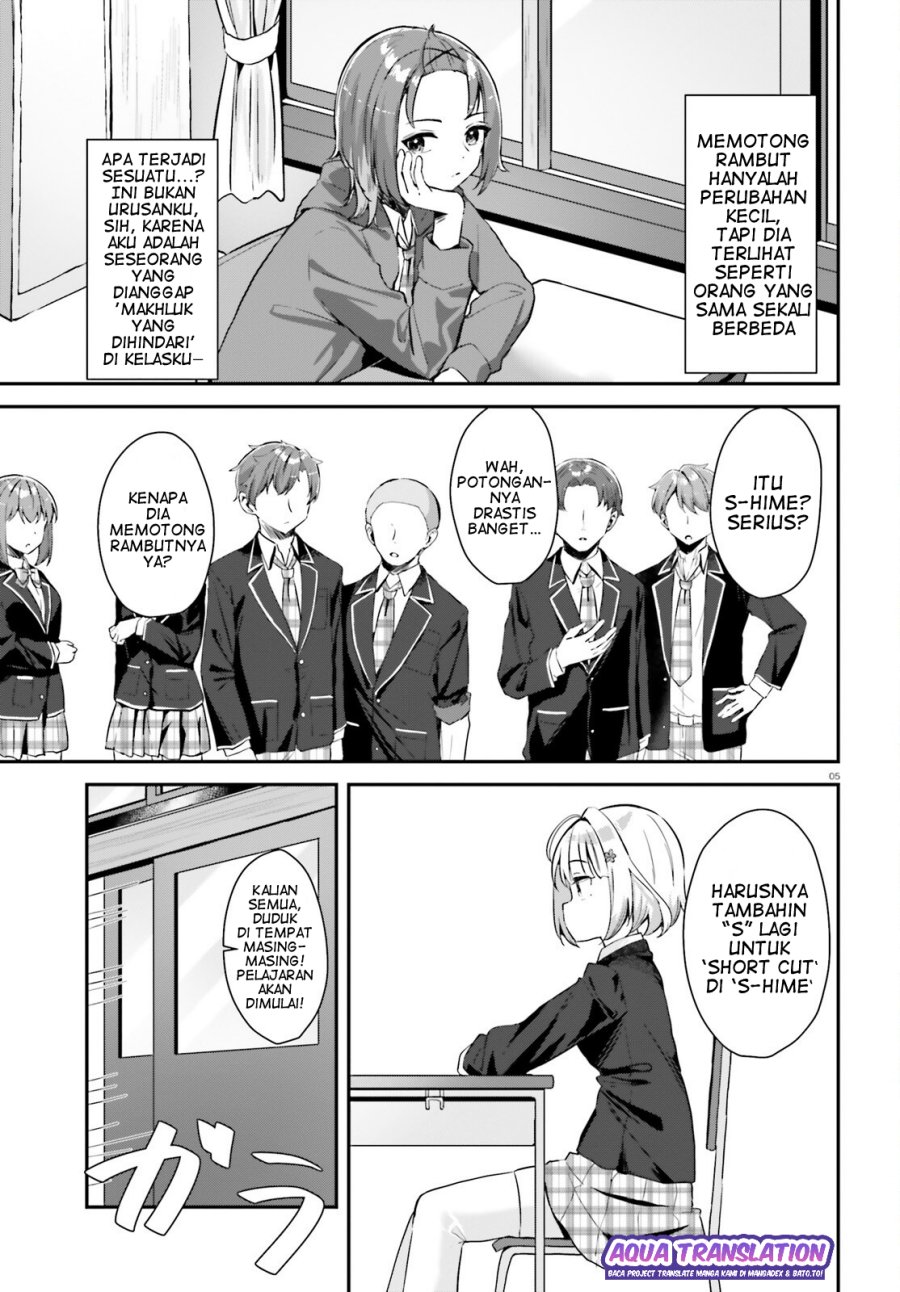 Kono Koi, Okuchi ni Aimasu ka? ~Yuutousei no Shirahime-san wa Mondaiji no Ore to Mainichi Kiss shiteru~ chapter 1