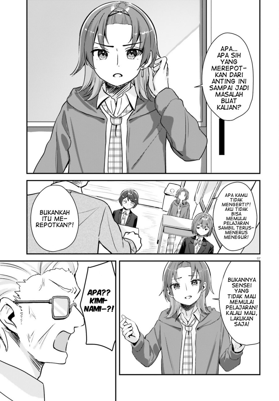 Kono Koi, Okuchi ni Aimasu ka? ~Yuutousei no Shirahime-san wa Mondaiji no Ore to Mainichi Kiss shiteru~ chapter 1