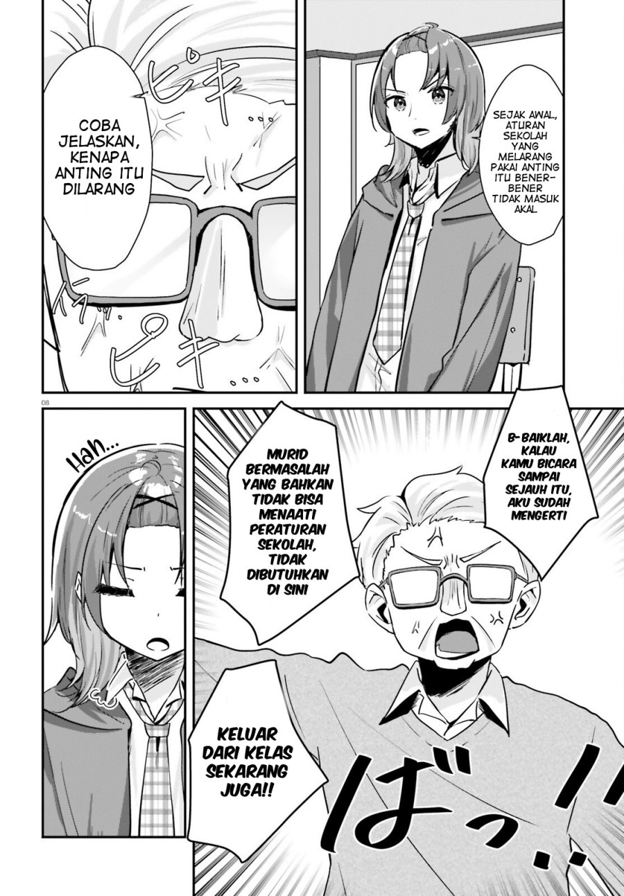 Kono Koi, Okuchi ni Aimasu ka? ~Yuutousei no Shirahime-san wa Mondaiji no Ore to Mainichi Kiss shiteru~ chapter 1