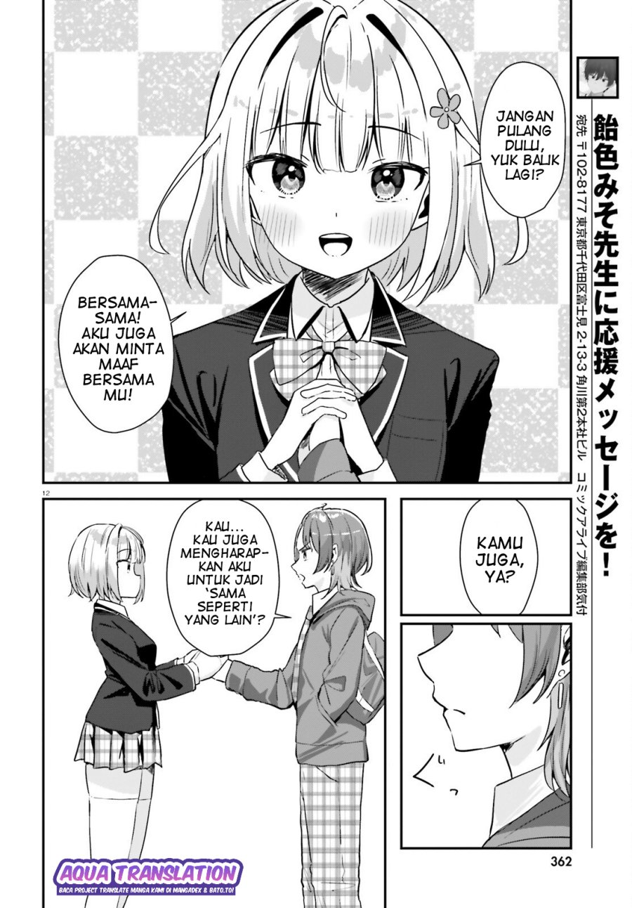 Kono Koi, Okuchi ni Aimasu ka? ~Yuutousei no Shirahime-san wa Mondaiji no Ore to Mainichi Kiss shiteru~ chapter 1