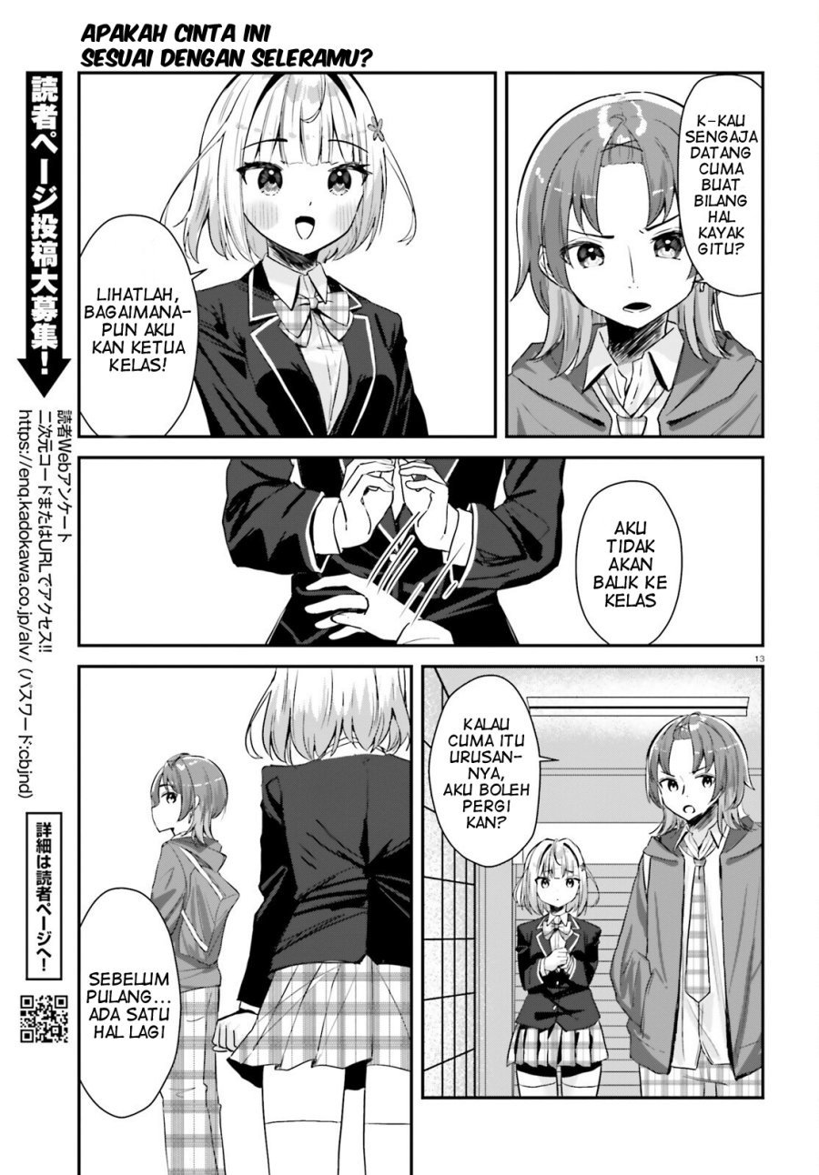 Kono Koi, Okuchi ni Aimasu ka? ~Yuutousei no Shirahime-san wa Mondaiji no Ore to Mainichi Kiss shiteru~ chapter 1