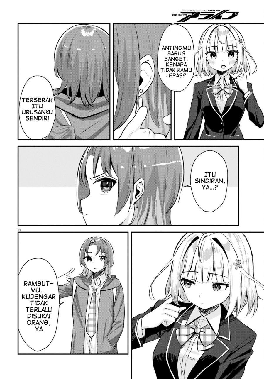 Kono Koi, Okuchi ni Aimasu ka? ~Yuutousei no Shirahime-san wa Mondaiji no Ore to Mainichi Kiss shiteru~ chapter 1