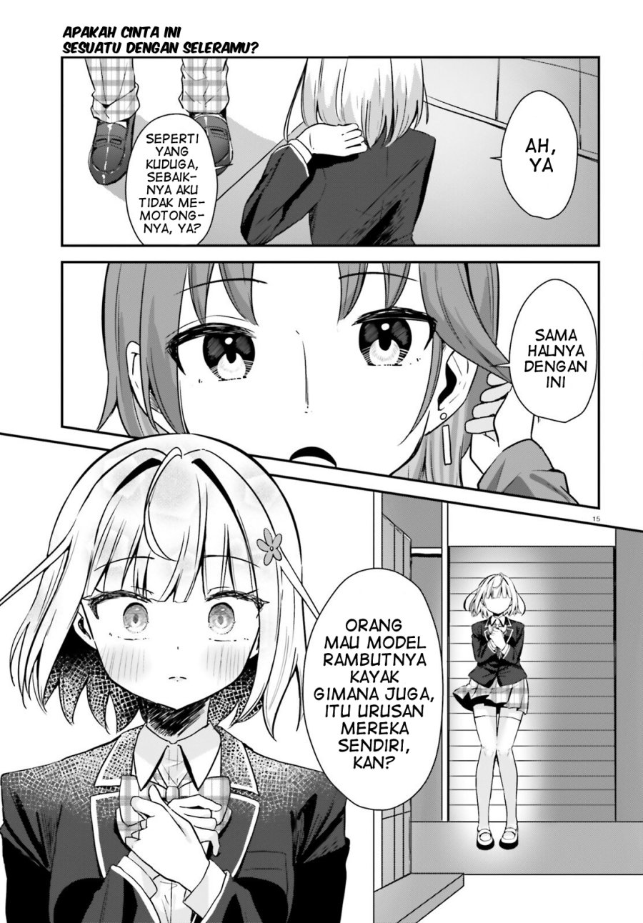 Kono Koi, Okuchi ni Aimasu ka? ~Yuutousei no Shirahime-san wa Mondaiji no Ore to Mainichi Kiss shiteru~ chapter 1
