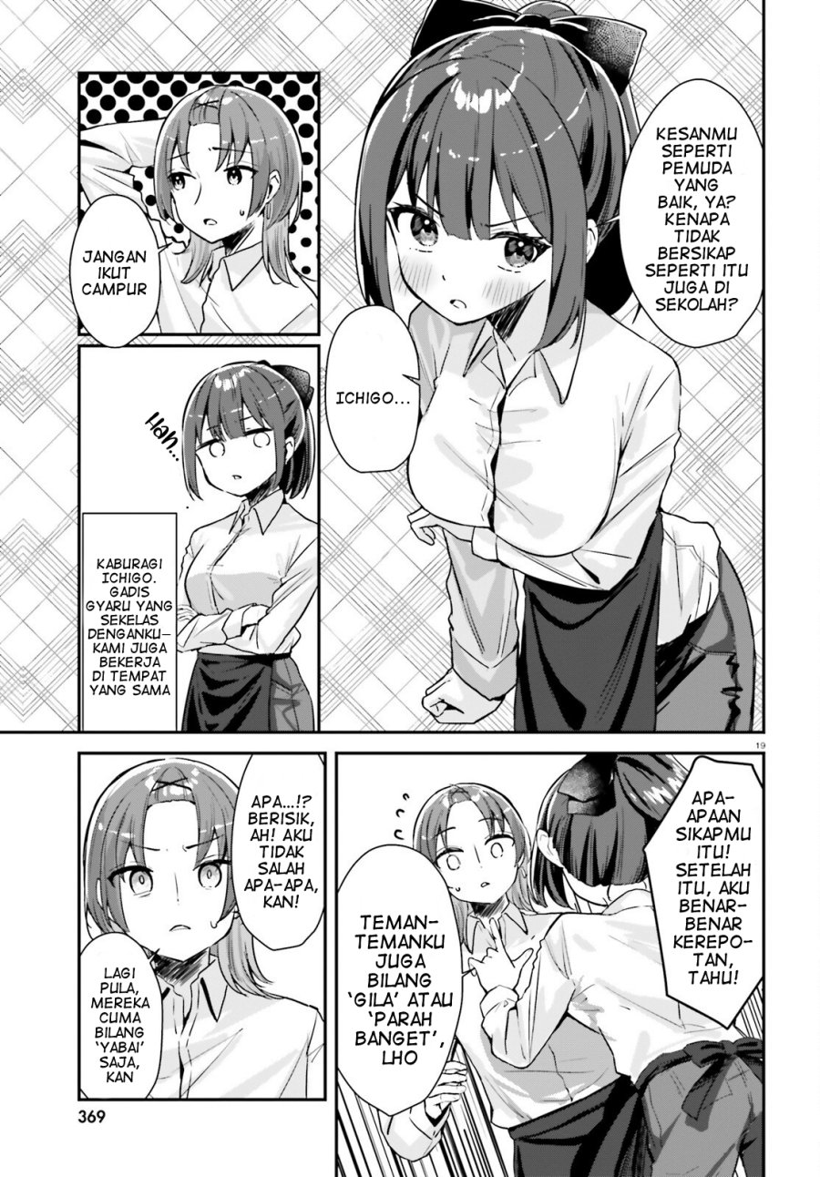 Kono Koi, Okuchi ni Aimasu ka? ~Yuutousei no Shirahime-san wa Mondaiji no Ore to Mainichi Kiss shiteru~ chapter 1