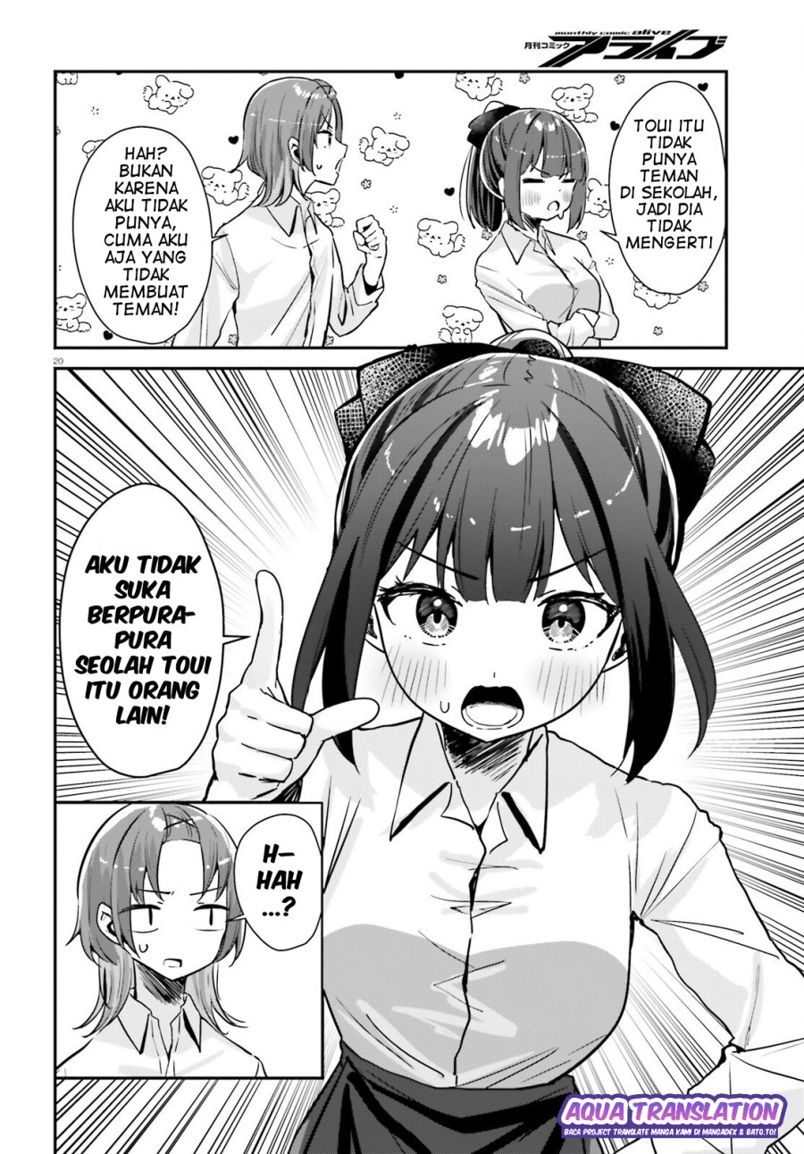Kono Koi, Okuchi ni Aimasu ka? ~Yuutousei no Shirahime-san wa Mondaiji no Ore to Mainichi Kiss shiteru~ chapter 1