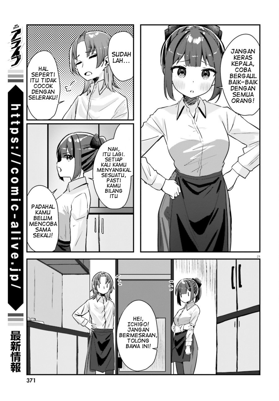 Kono Koi, Okuchi ni Aimasu ka? ~Yuutousei no Shirahime-san wa Mondaiji no Ore to Mainichi Kiss shiteru~ chapter 1