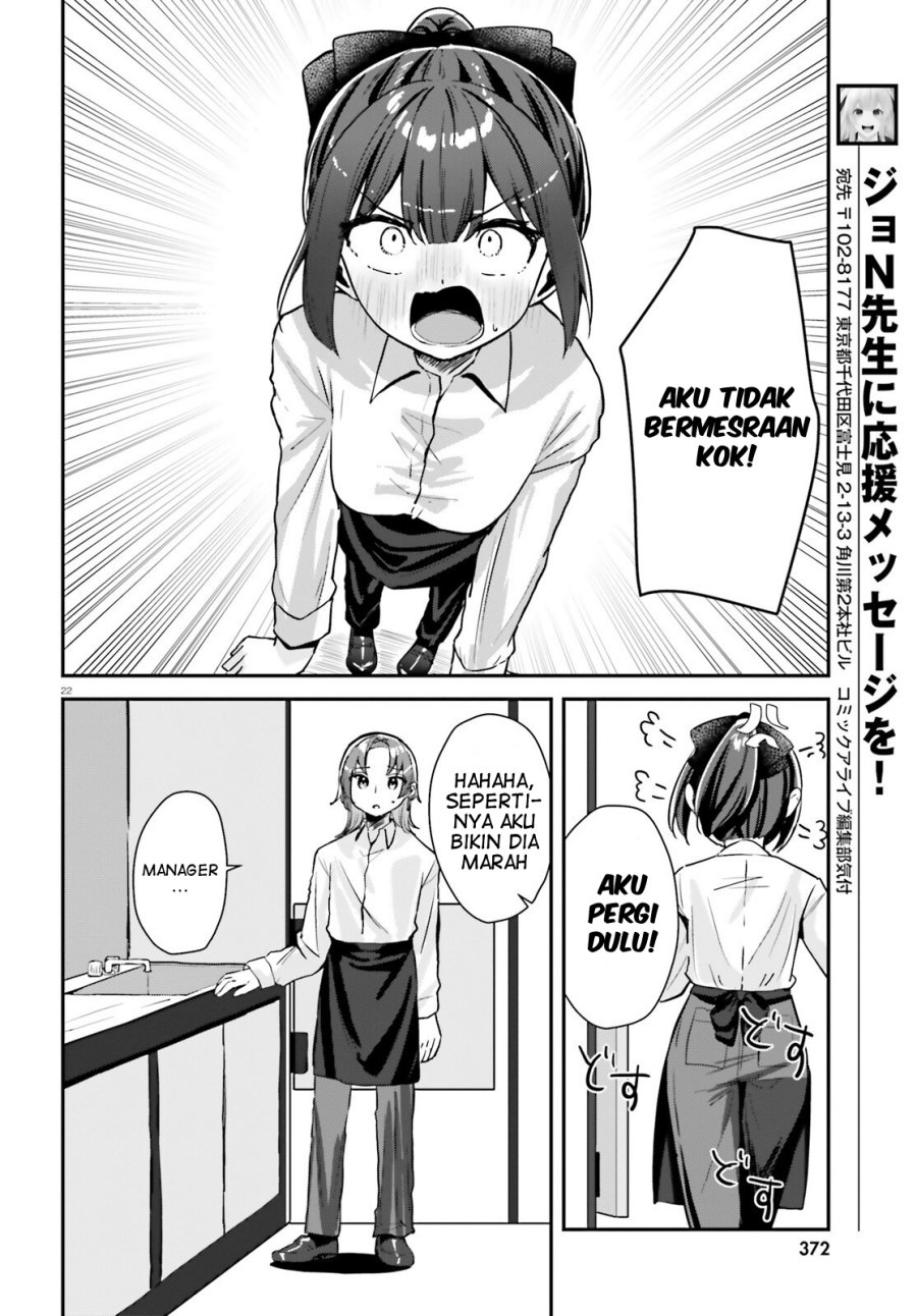 Kono Koi, Okuchi ni Aimasu ka? ~Yuutousei no Shirahime-san wa Mondaiji no Ore to Mainichi Kiss shiteru~ chapter 1