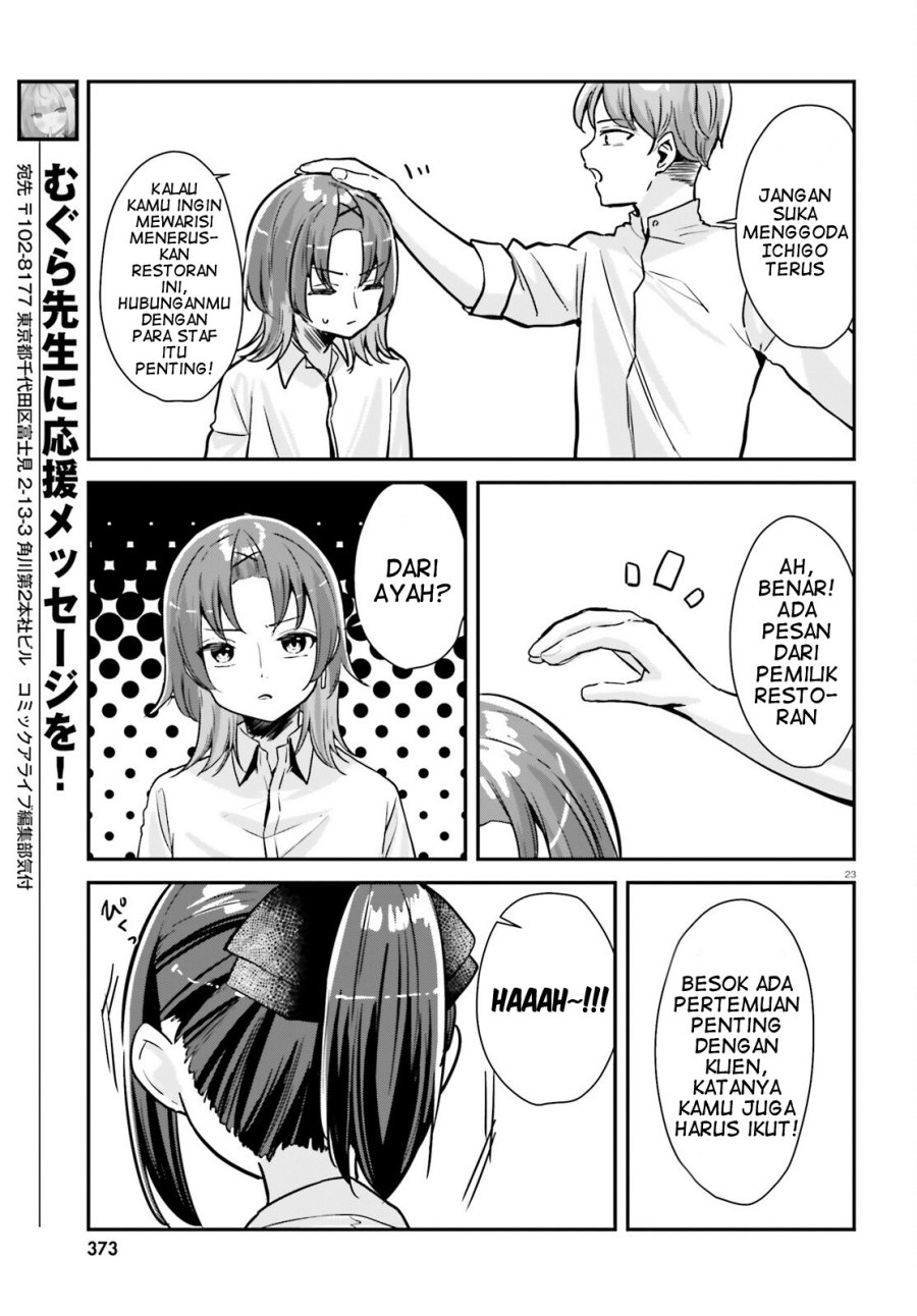 Kono Koi, Okuchi ni Aimasu ka? ~Yuutousei no Shirahime-san wa Mondaiji no Ore to Mainichi Kiss shiteru~ chapter 1