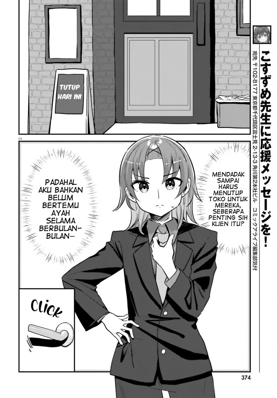 Kono Koi, Okuchi ni Aimasu ka? ~Yuutousei no Shirahime-san wa Mondaiji no Ore to Mainichi Kiss shiteru~ chapter 1