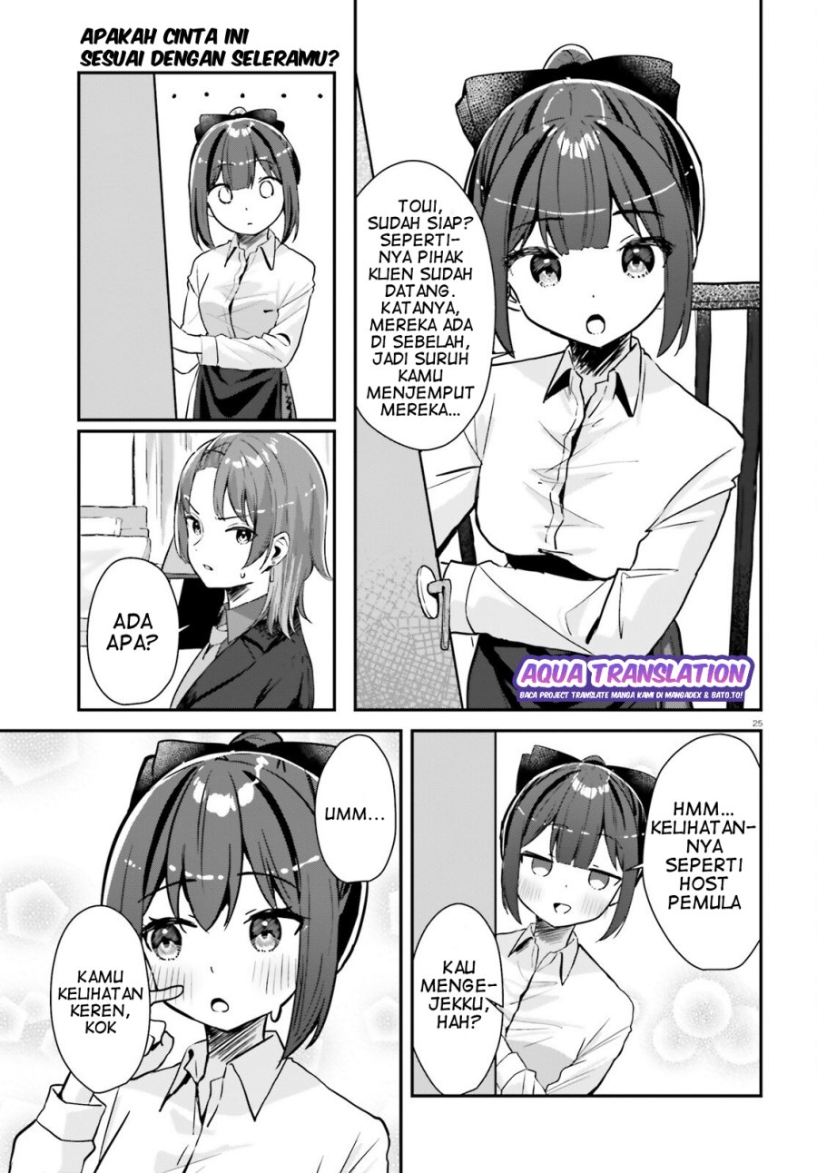 Kono Koi, Okuchi ni Aimasu ka? ~Yuutousei no Shirahime-san wa Mondaiji no Ore to Mainichi Kiss shiteru~ chapter 1