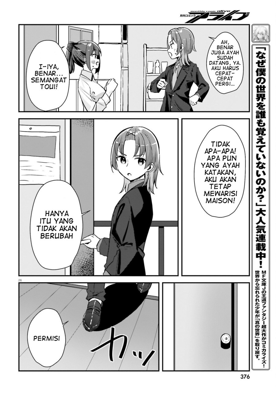 Kono Koi, Okuchi ni Aimasu ka? ~Yuutousei no Shirahime-san wa Mondaiji no Ore to Mainichi Kiss shiteru~ chapter 1