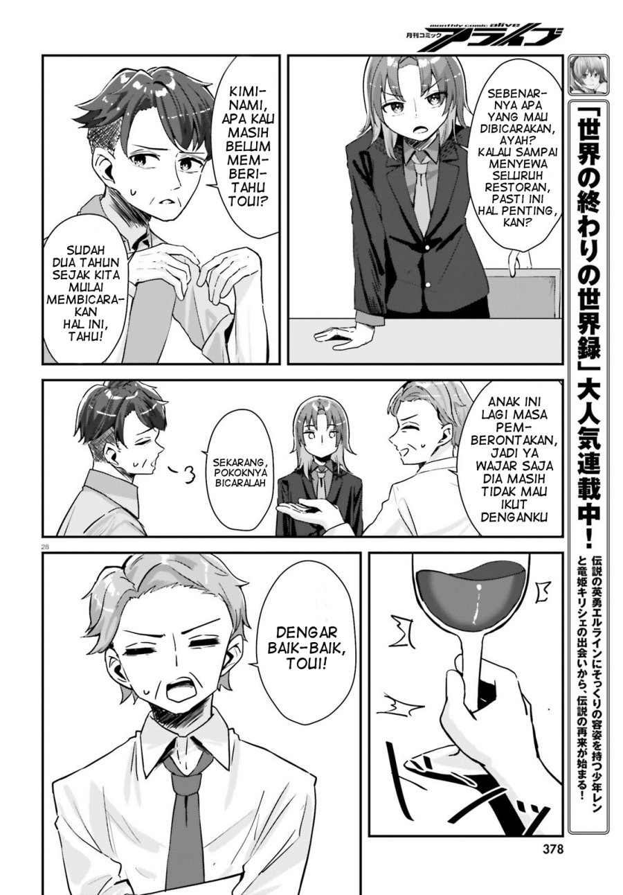 Kono Koi, Okuchi ni Aimasu ka? ~Yuutousei no Shirahime-san wa Mondaiji no Ore to Mainichi Kiss shiteru~ chapter 1