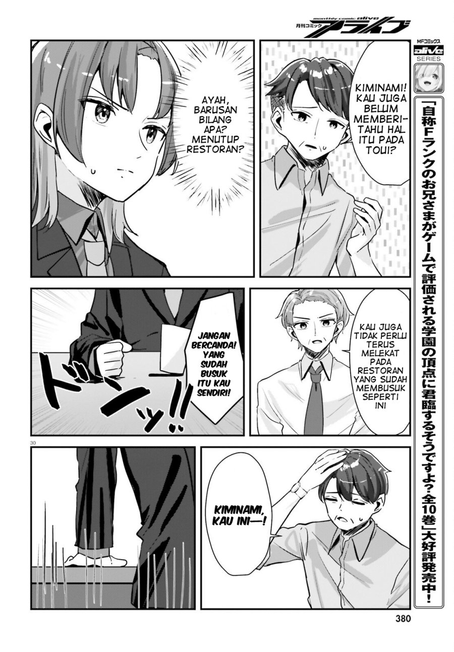 Kono Koi, Okuchi ni Aimasu ka? ~Yuutousei no Shirahime-san wa Mondaiji no Ore to Mainichi Kiss shiteru~ chapter 1