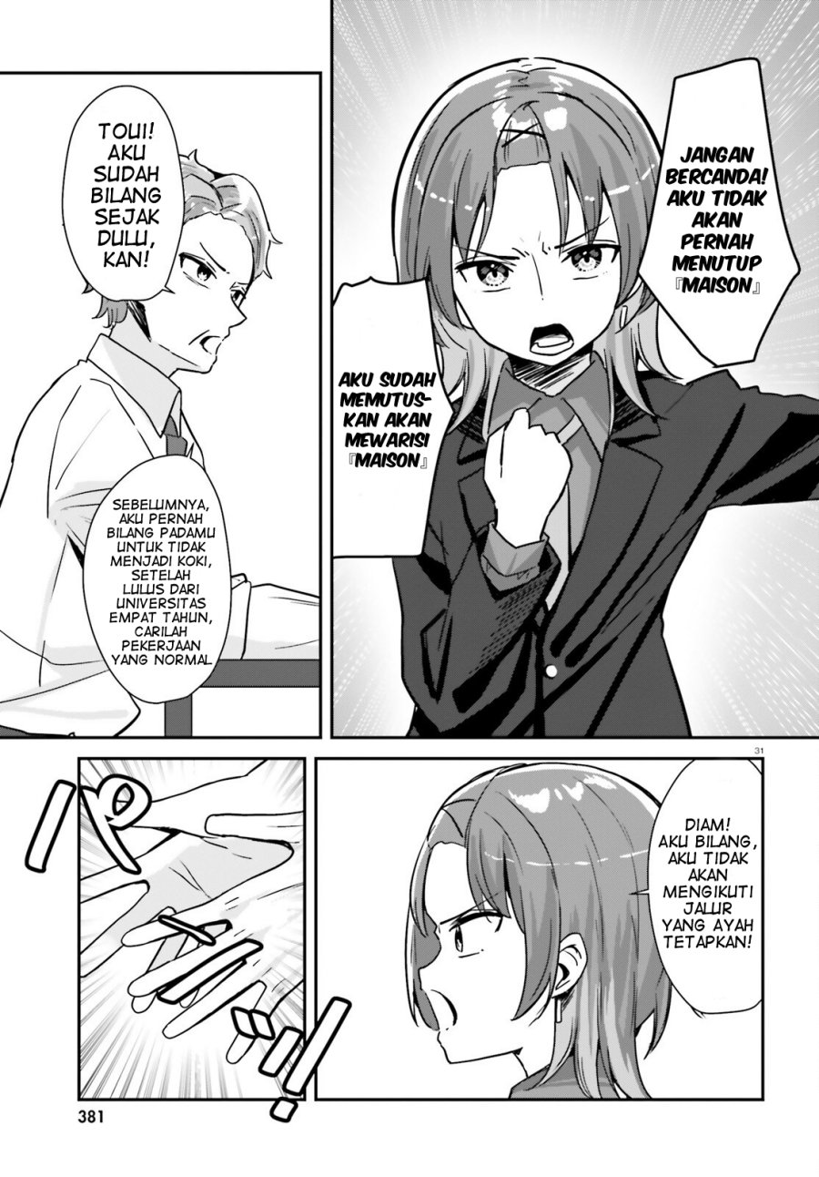 Kono Koi, Okuchi ni Aimasu ka? ~Yuutousei no Shirahime-san wa Mondaiji no Ore to Mainichi Kiss shiteru~ chapter 1