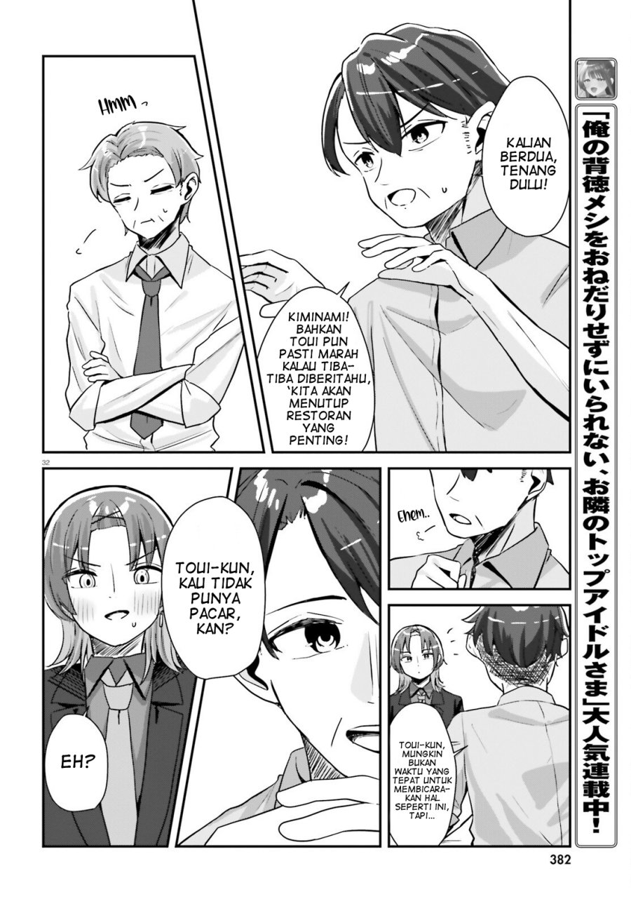 Kono Koi, Okuchi ni Aimasu ka? ~Yuutousei no Shirahime-san wa Mondaiji no Ore to Mainichi Kiss shiteru~ chapter 1