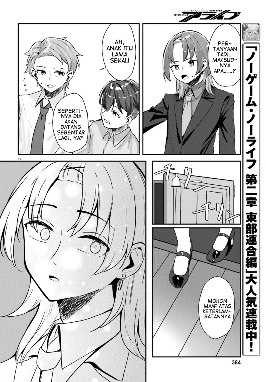 Kono Koi, Okuchi ni Aimasu ka? ~Yuutousei no Shirahime-san wa Mondaiji no Ore to Mainichi Kiss shiteru~ chapter 1