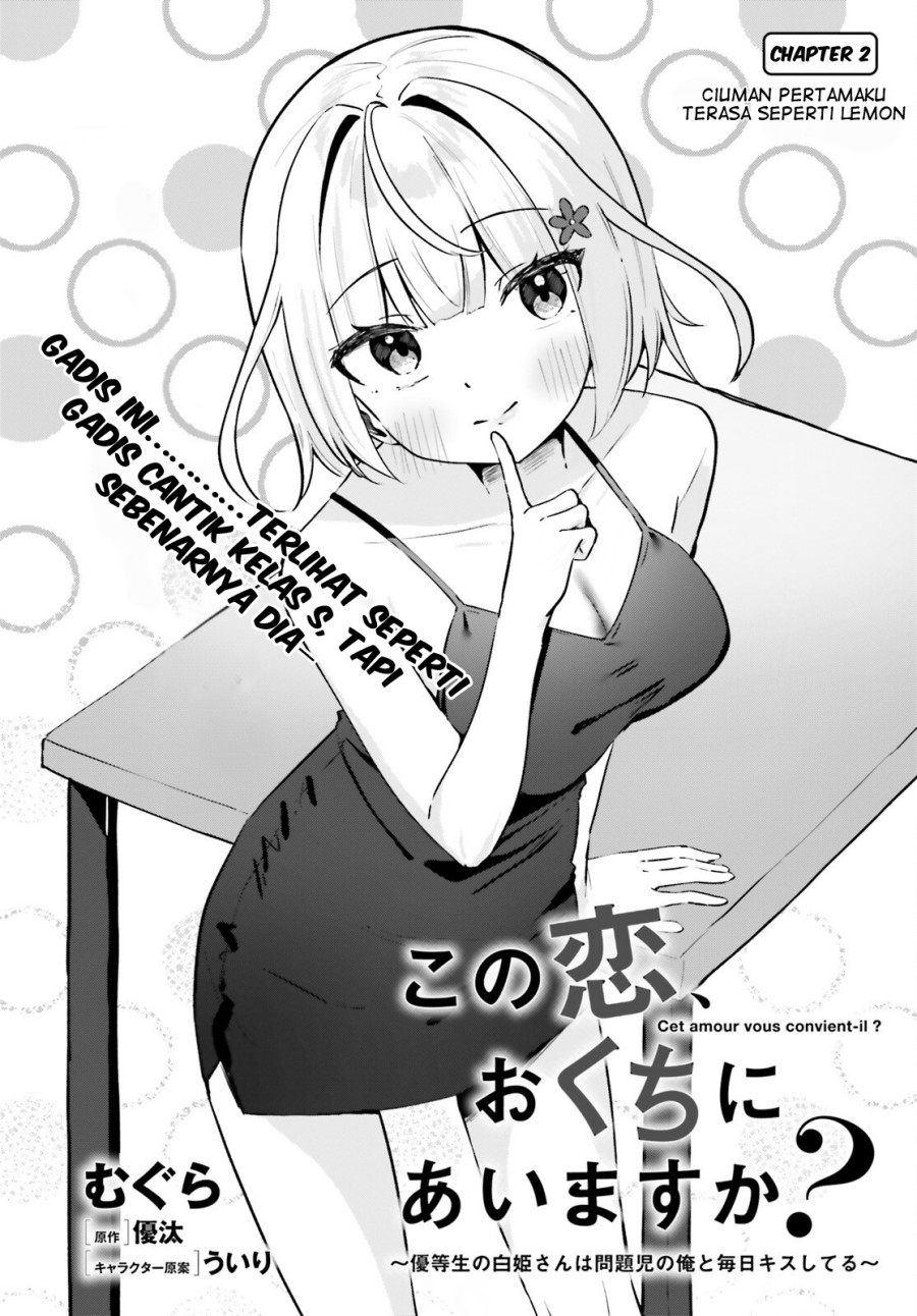 Kono Koi, Okuchi ni Aimasu ka? Chapter 02 Bahasa Indonesia