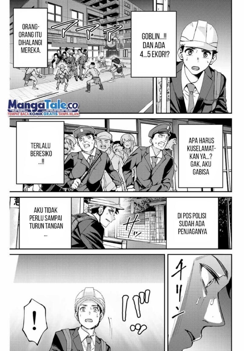 Kono Sekai ga Izure Horobu Koto wo, Ore dake ga Shitte Iru chapter 2