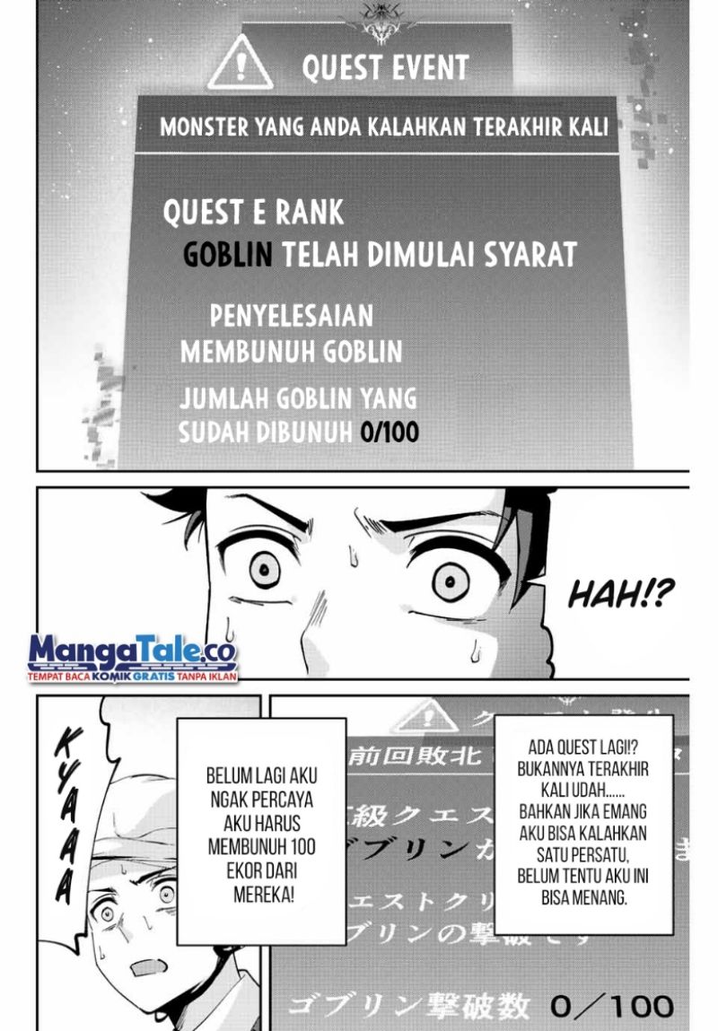 Kono Sekai ga Izure Horobu Koto wo, Ore dake ga Shitte Iru chapter 2
