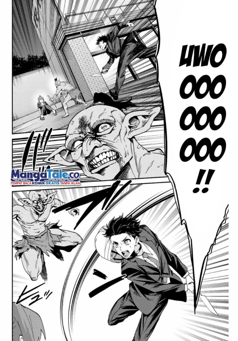 Kono Sekai ga Izure Horobu Koto wo, Ore dake ga Shitte Iru chapter 2