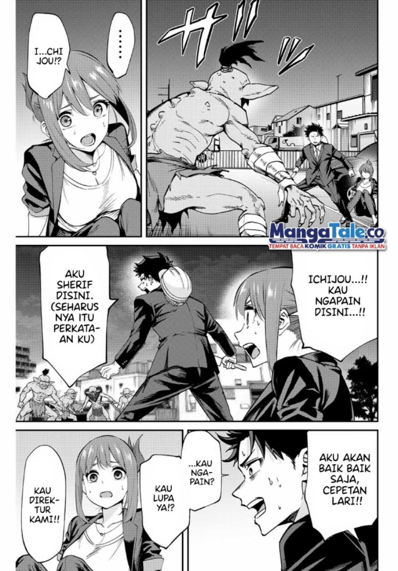 Kono Sekai ga Izure Horobu Koto wo, Ore dake ga Shitte Iru chapter 2
