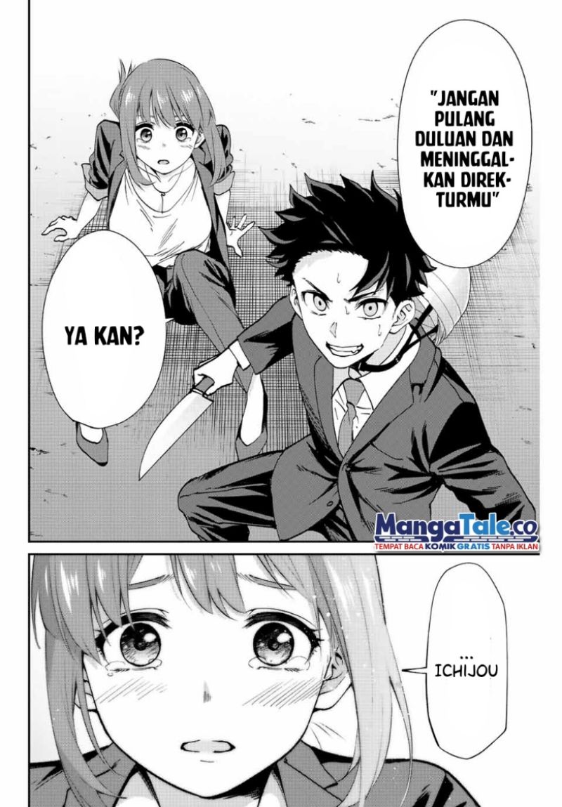 Kono Sekai ga Izure Horobu Koto wo, Ore dake ga Shitte Iru chapter 2