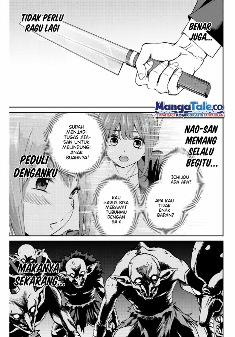 Kono Sekai ga Izure Horobu Koto wo, Ore dake ga Shitte Iru chapter 2