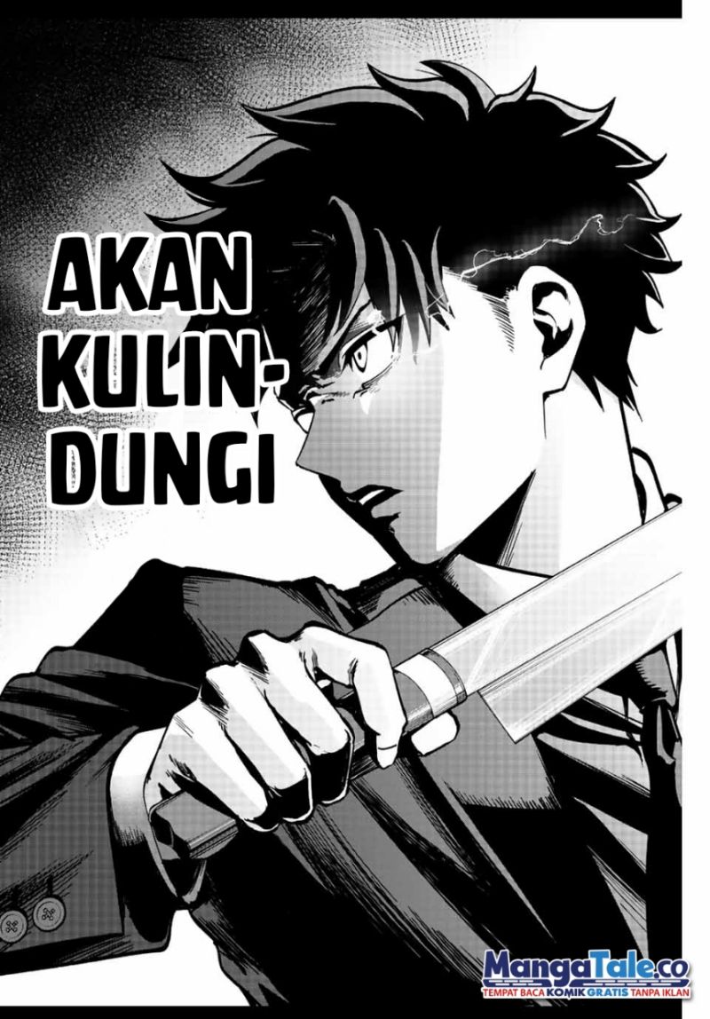 Kono Sekai ga Izure Horobu Koto wo, Ore dake ga Shitte Iru chapter 2