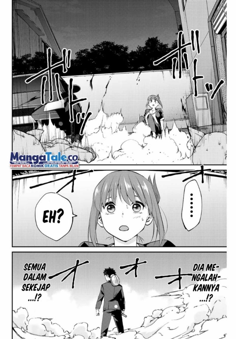 Kono Sekai ga Izure Horobu Koto wo, Ore dake ga Shitte Iru chapter 2