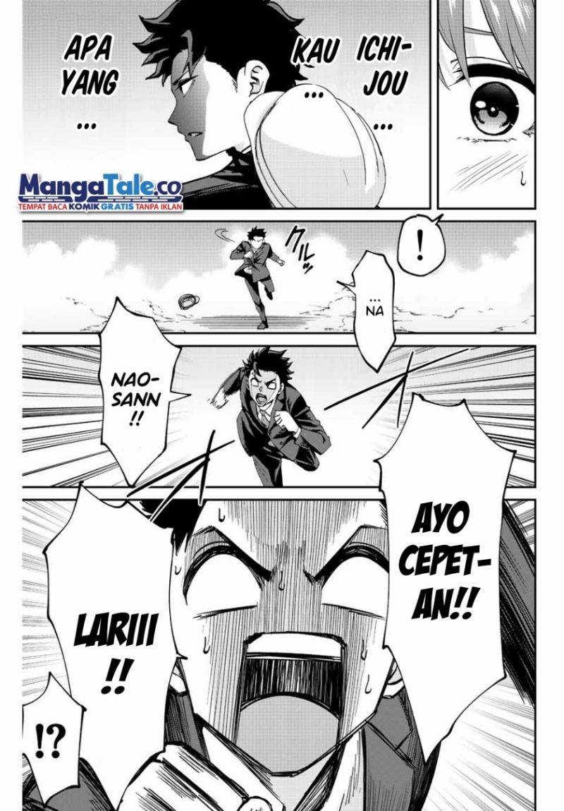 Kono Sekai ga Izure Horobu Koto wo, Ore dake ga Shitte Iru chapter 2