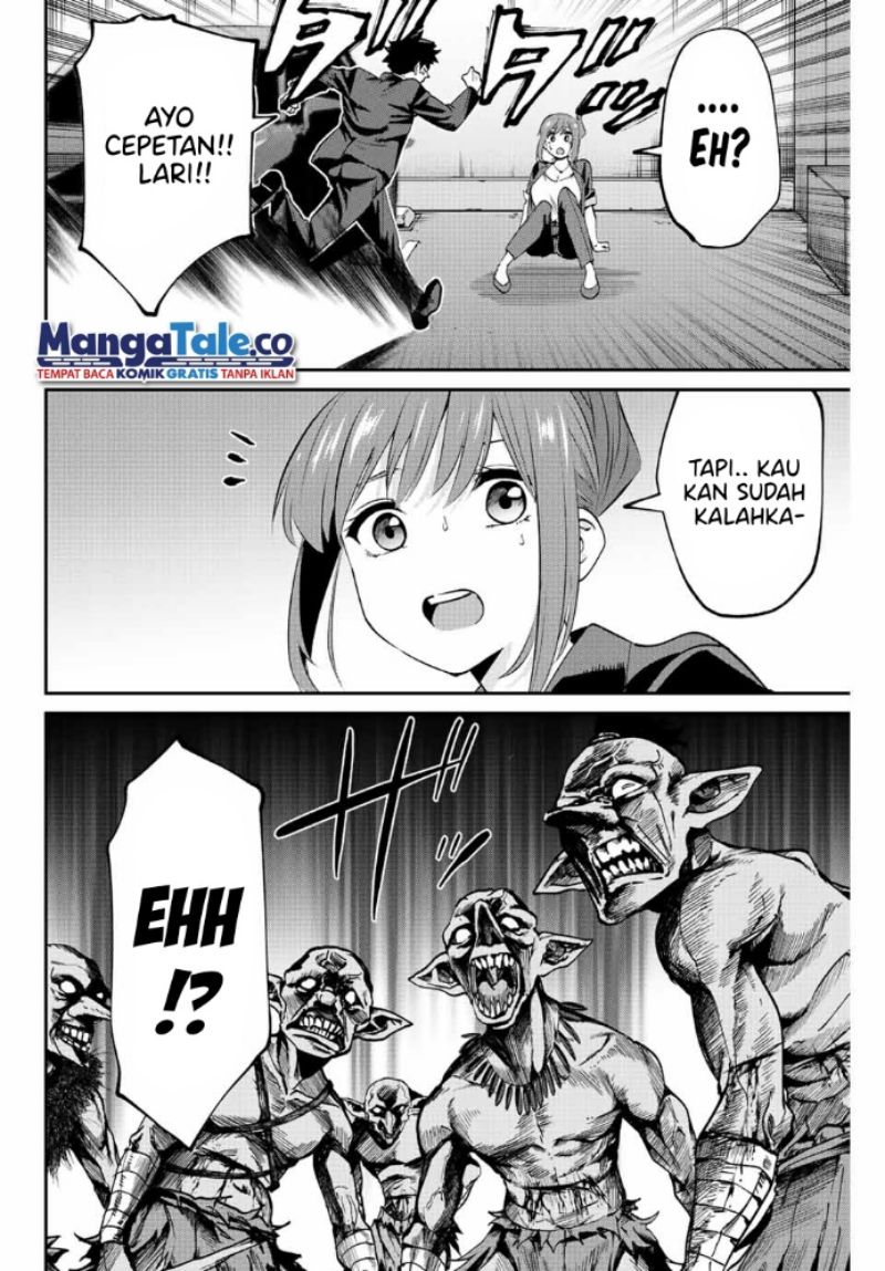 Kono Sekai ga Izure Horobu Koto wo, Ore dake ga Shitte Iru chapter 2