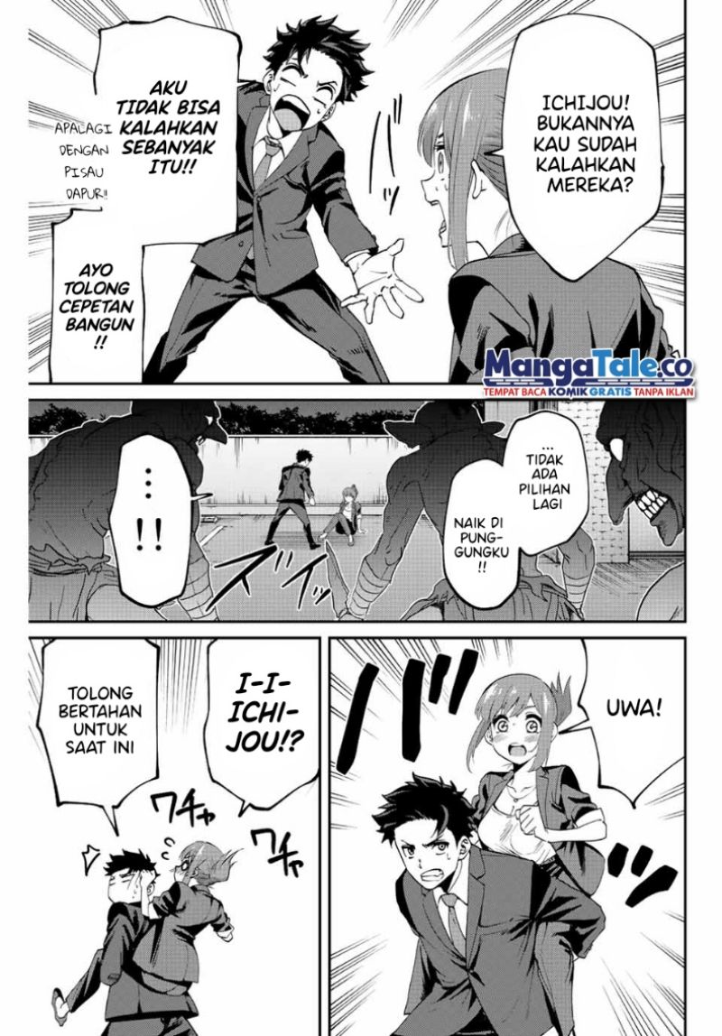 Kono Sekai ga Izure Horobu Koto wo, Ore dake ga Shitte Iru chapter 2