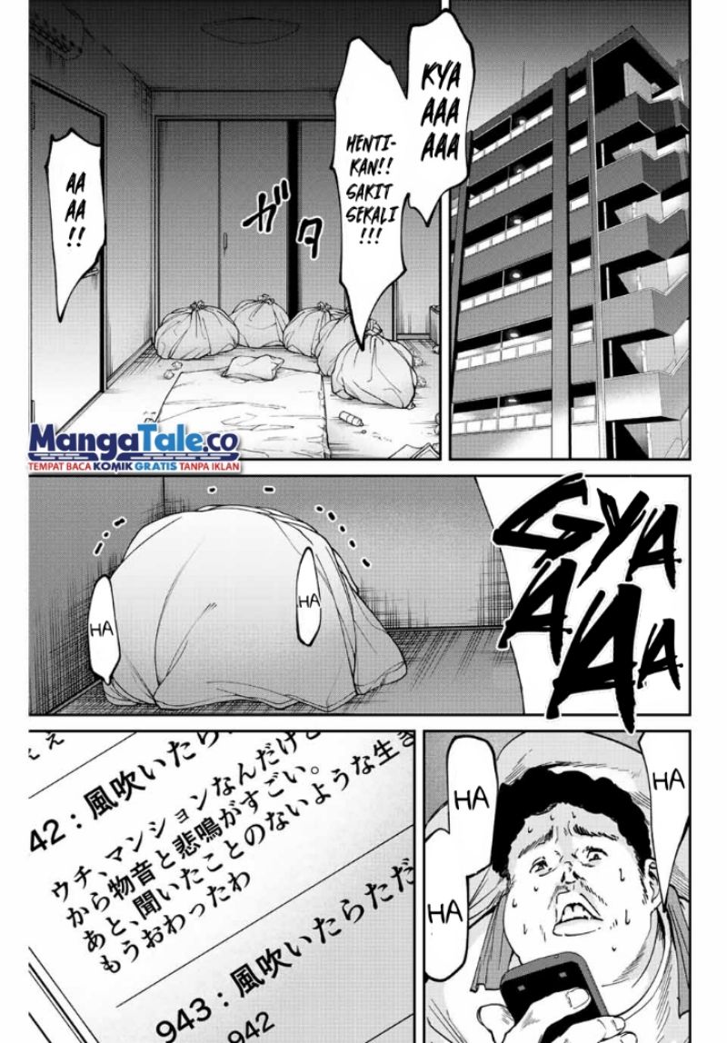 Kono Sekai ga Izure Horobu Koto wo, Ore dake ga Shitte Iru chapter 2