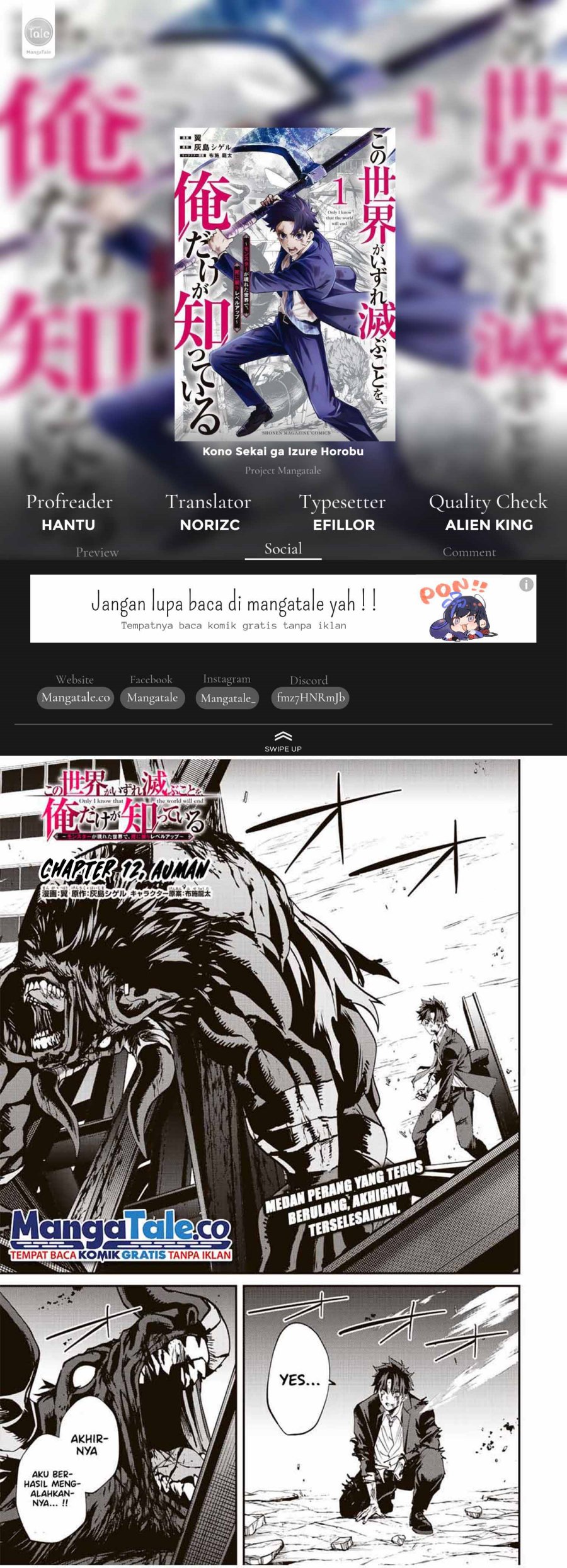 Kono Sekai ga Izure Horobu Koto wo, Ore dake ga Shitte Iru chapter 12