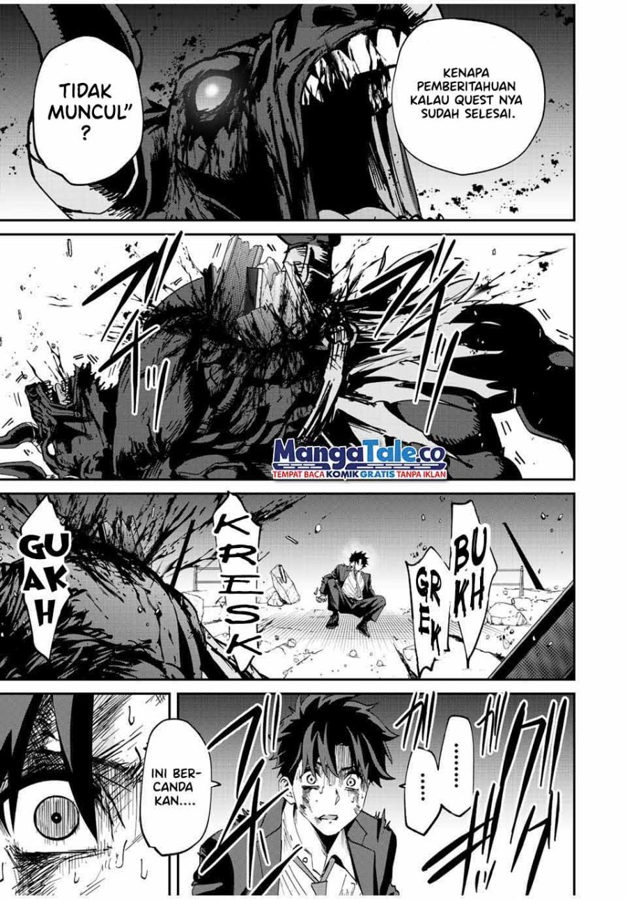 Kono Sekai ga Izure Horobu Koto wo, Ore dake ga Shitte Iru chapter 12