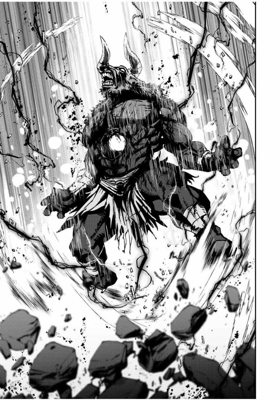 Kono Sekai ga Izure Horobu Koto wo, Ore dake ga Shitte Iru chapter 12