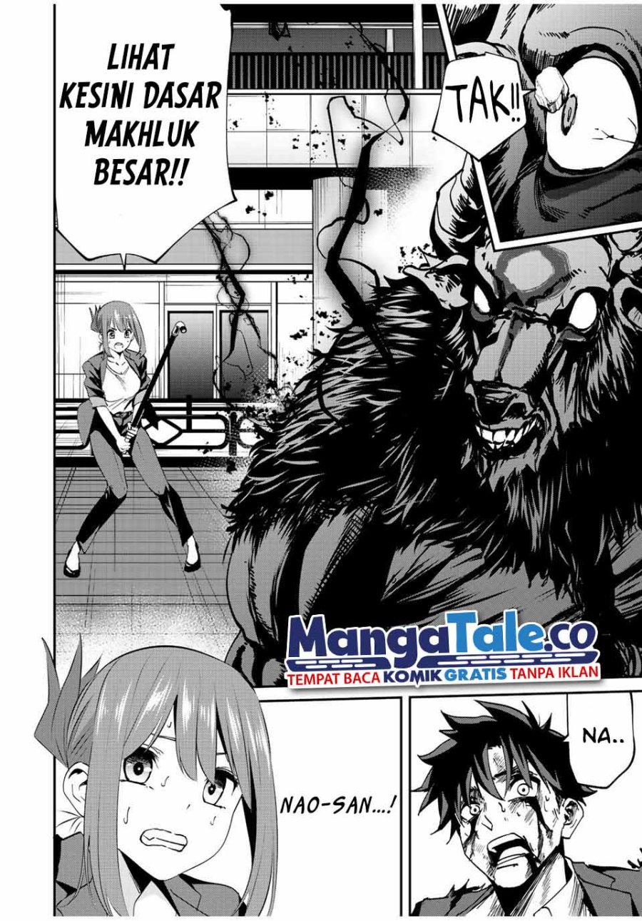 Kono Sekai ga Izure Horobu Koto wo, Ore dake ga Shitte Iru chapter 12
