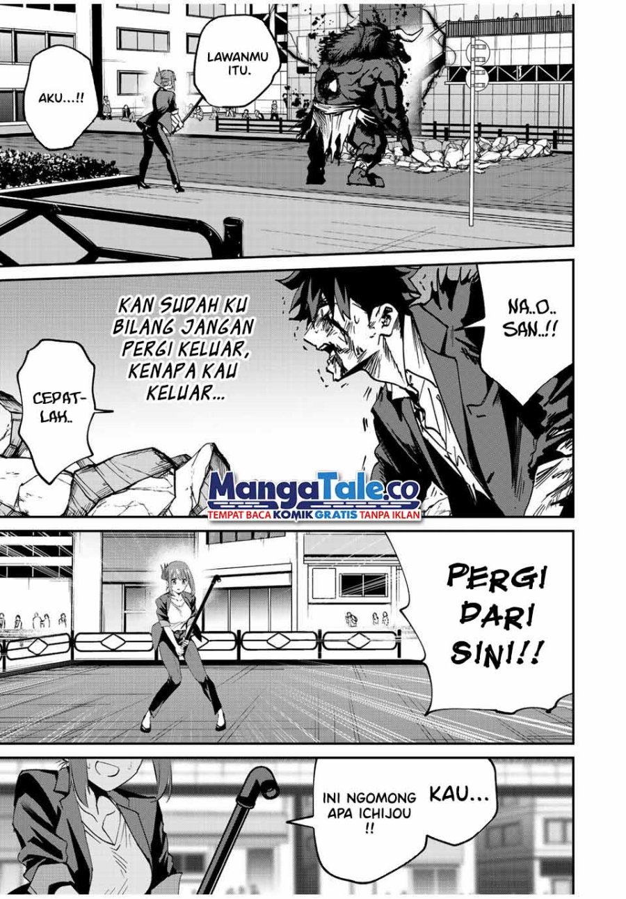 Kono Sekai ga Izure Horobu Koto wo, Ore dake ga Shitte Iru chapter 12