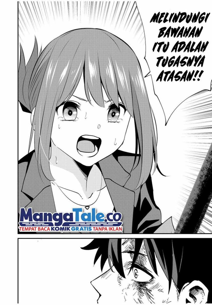 Kono Sekai ga Izure Horobu Koto wo, Ore dake ga Shitte Iru chapter 12
