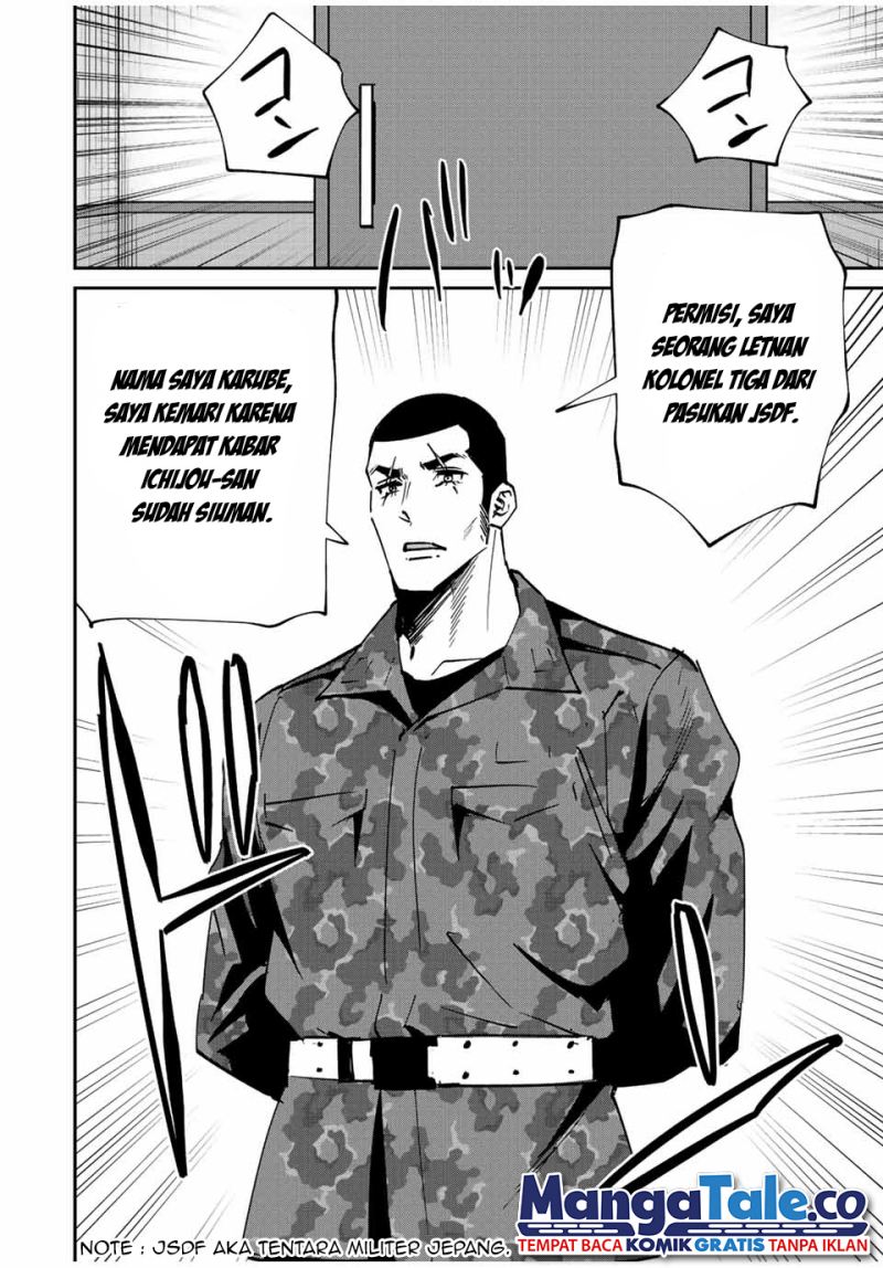 Kono Sekai ga Izure Horobu Koto wo, Ore dake ga Shitte Iru chapter 15
