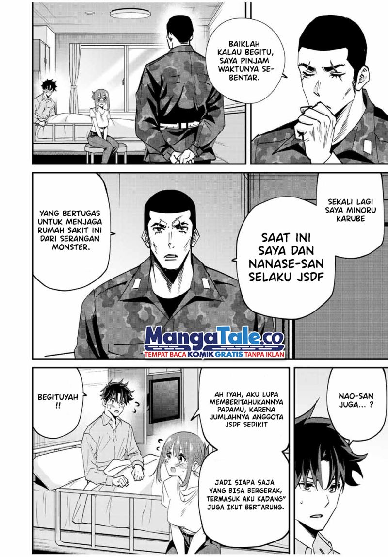 Kono Sekai ga Izure Horobu Koto wo, Ore dake ga Shitte Iru chapter 15