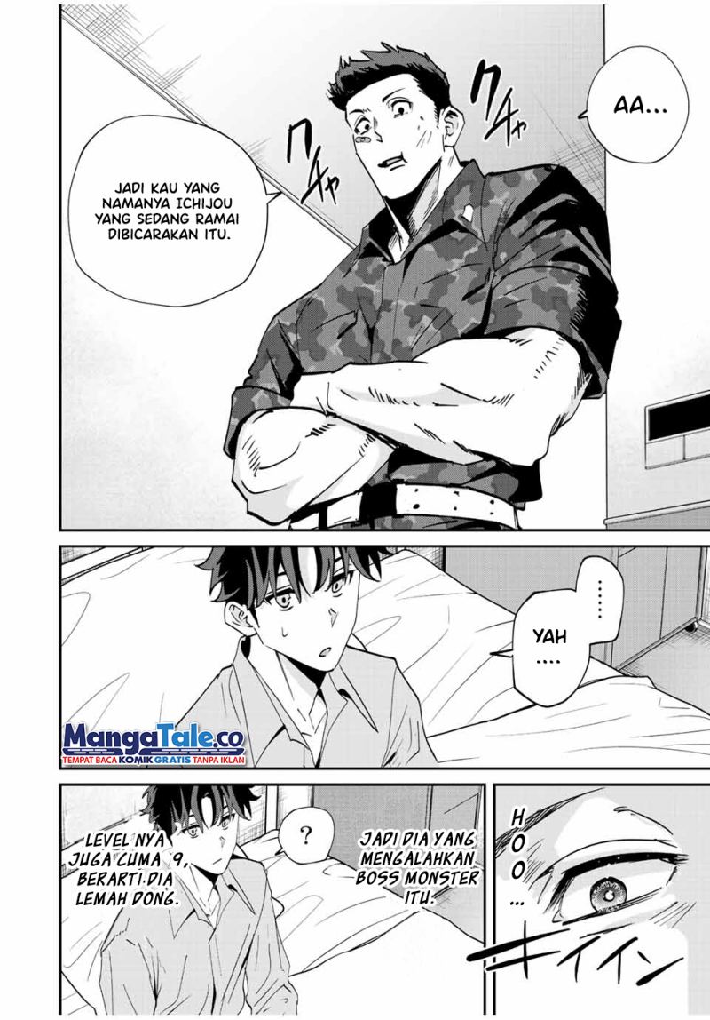 Kono Sekai ga Izure Horobu Koto wo, Ore dake ga Shitte Iru chapter 15