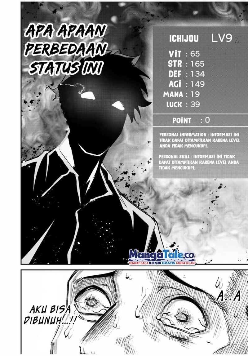 Kono Sekai ga Izure Horobu Koto wo, Ore dake ga Shitte Iru chapter 15