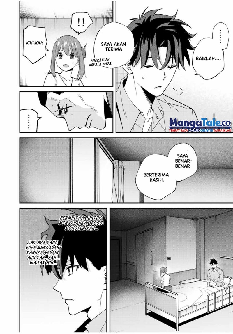 Kono Sekai ga Izure Horobu Koto wo, Ore dake ga Shitte Iru chapter 15
